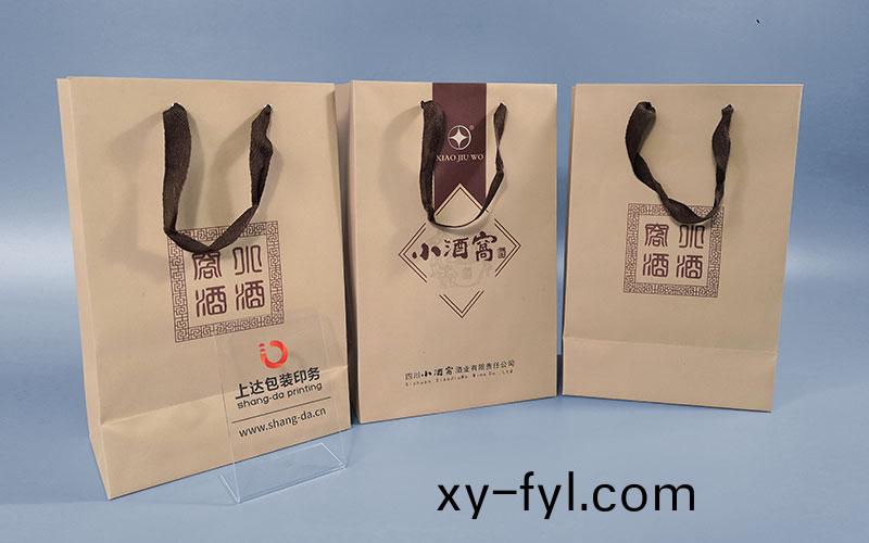 小(xiao)酒窩(wo)酒(jiu)業(yè)有(you)限(xian)公(gong)司(si)包裝(zhuang)袋(dai)